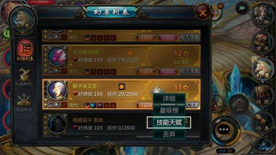 魔域口袋版小米版本