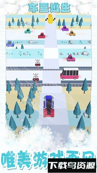 车里逃生手游最新版截图1