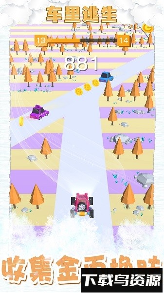 车里逃生手游最新版截图3