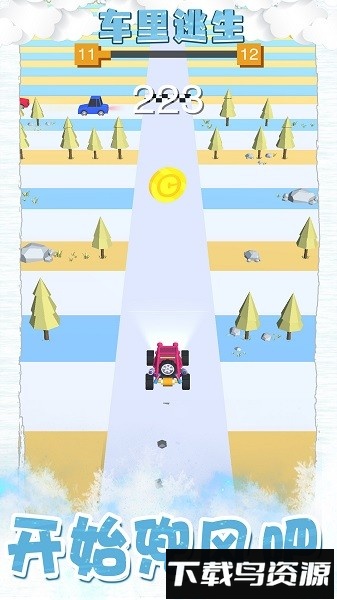 车里逃生手游最新版截图4
