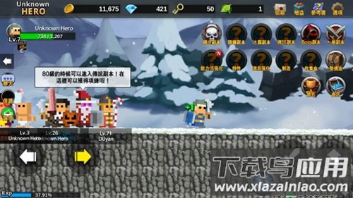 无名英雄游戏最新版截图2