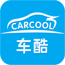 车酷车管家软件