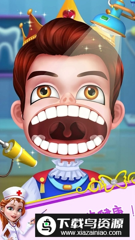 超级小牙医官方正版游戏最新版截图3