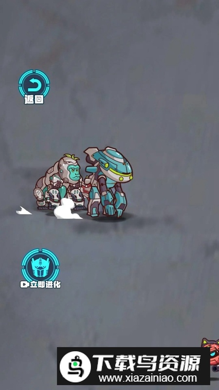 超级变形机甲战士游戏官方正版最新版截图3