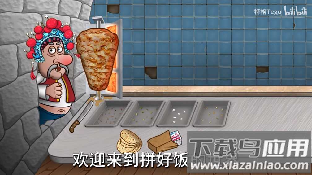 国潮沙威玛传奇官方正版下载