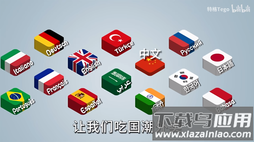 国潮沙威玛传奇官方正版下载最新版截图2