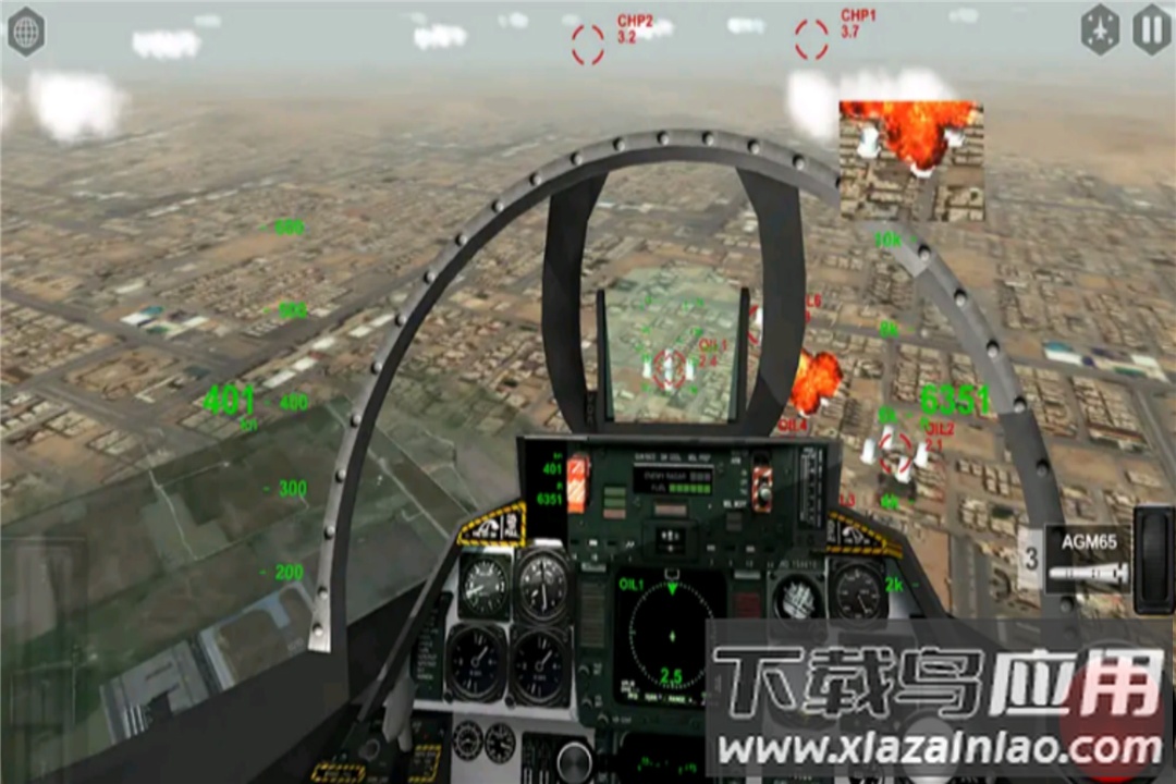 飓风空袭正版最新版截图4