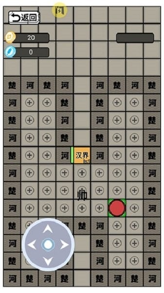 躺平象棋万宁版最新版本