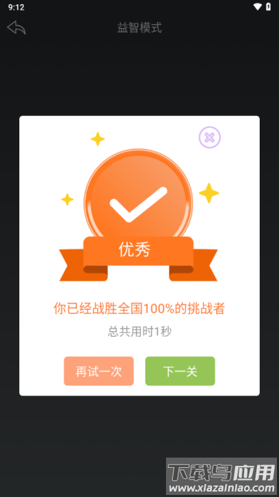 黑盒工坊手机版