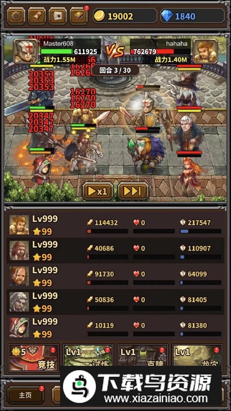 超级勇者游戏正版最新版截图2