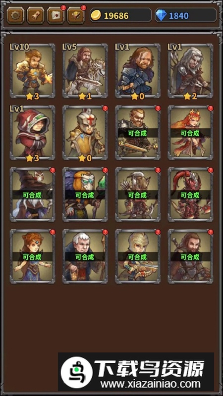 超级勇者游戏正版最新版截图3