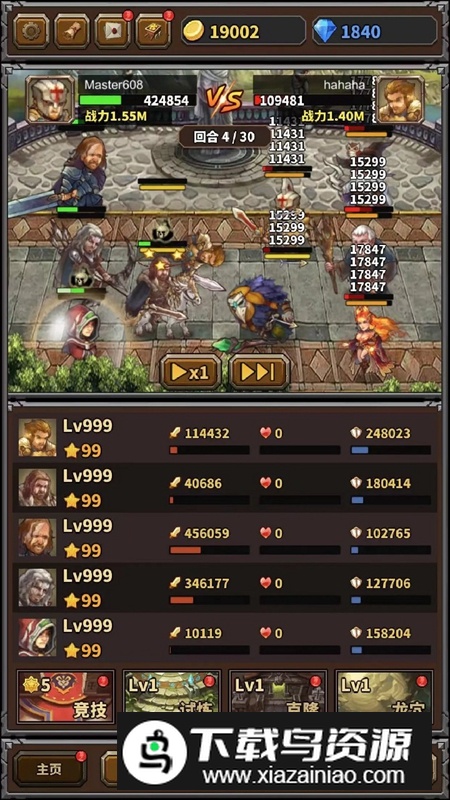 超级勇者游戏正版最新版截图6