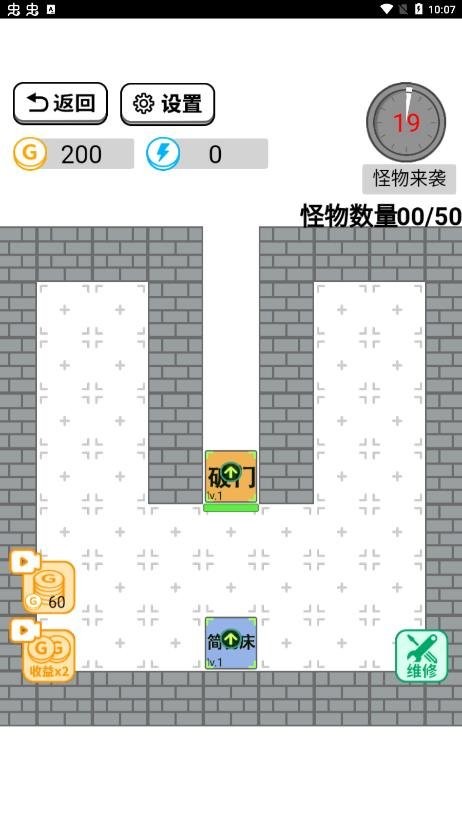 躺平文字大冒险免广告破解版最新版截图2