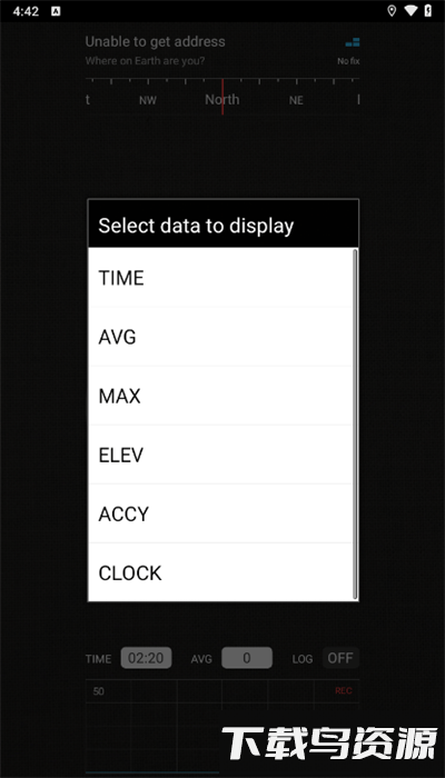 车速测速仪手机版免费(SpeedView)截图