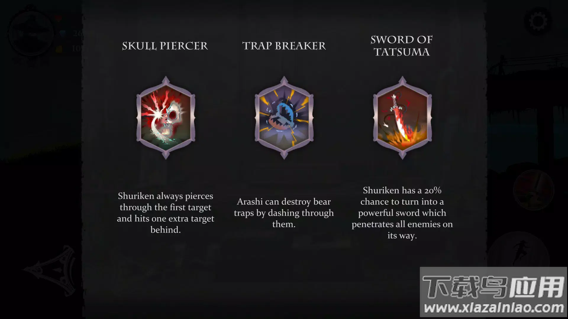 忍者岚2暗影归来游戏截图