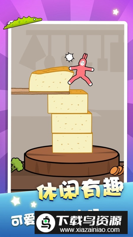 超级冰火人小游戏官方版最新版截图2