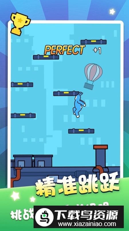 超级冰火人小游戏官方版最新版截图4