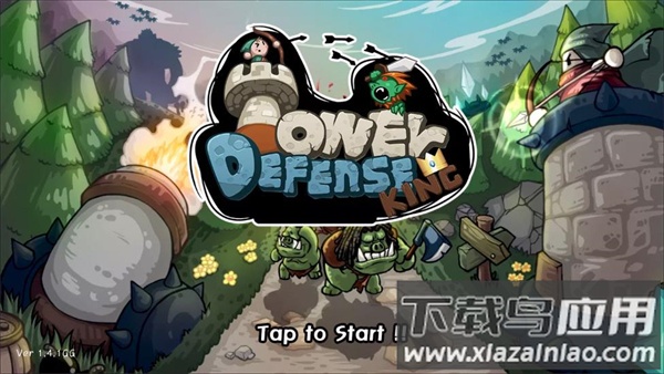 塔防守卫者官方版最新版截图2