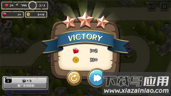 塔防守卫者官方版最新版截图4