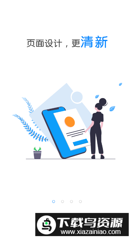 超级伙伴app手机版最新版截图4