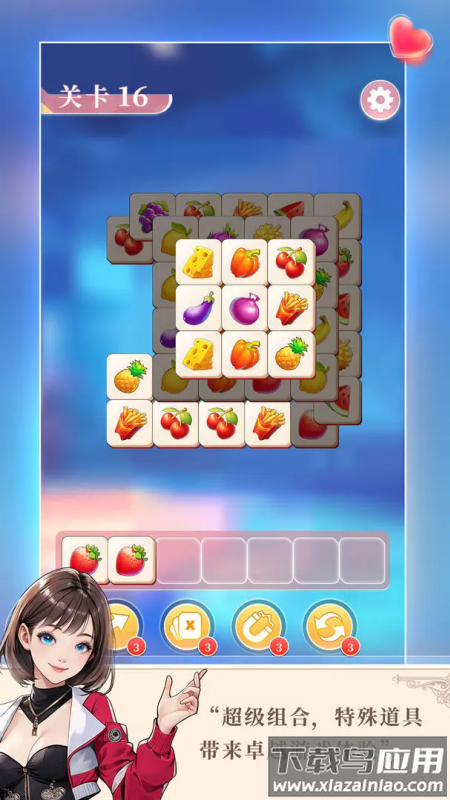 梦想造型师游戏最新版截图1