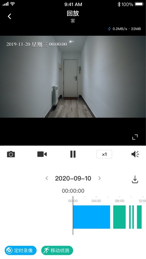 tplogin.cn手机客户端(TP-LINK物联)截图