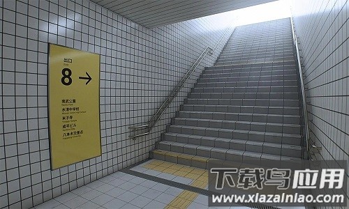 8番出口移植版手机版下载