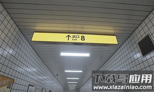 8番出口移植版手机版下载最新版截图4