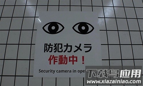 8番出口移植版手机版下载最新版截图5