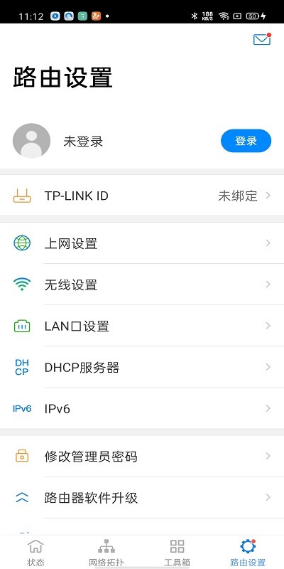 TP-LINK手机客户端截图1