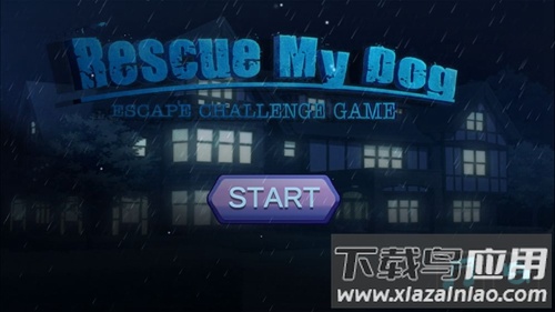 密室小狗失踪案游戏下载最新版截图1
