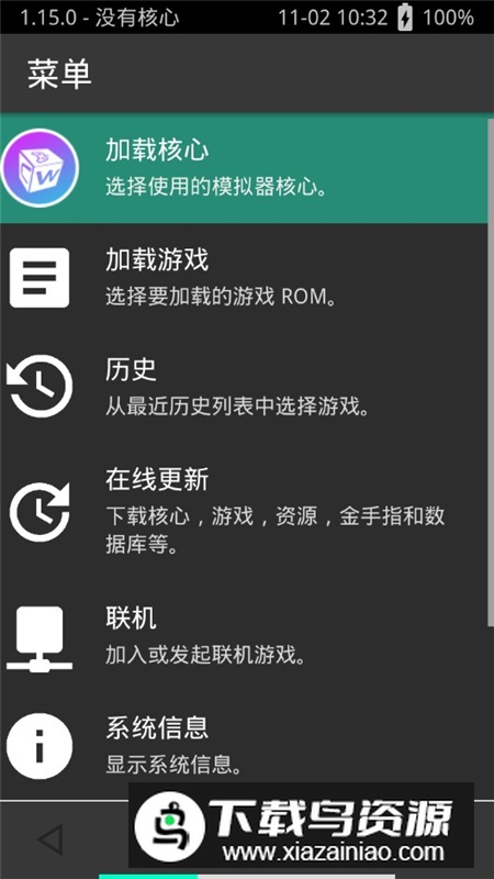 超玩全能插件最新版官方版apk截图1