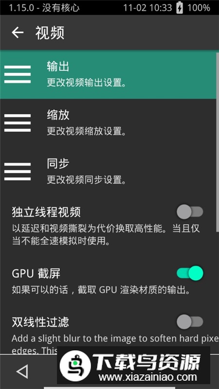 超玩全能插件最新版官方版apk截图6