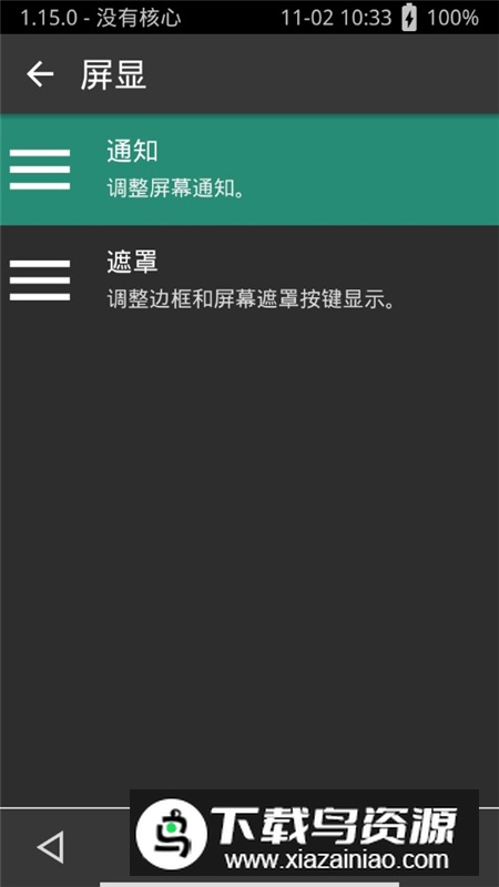 超玩全能插件最新版官方版apk截图8