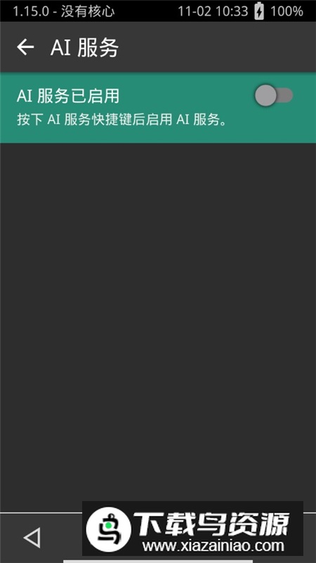 超玩全能插件最新版官方版apk截图9