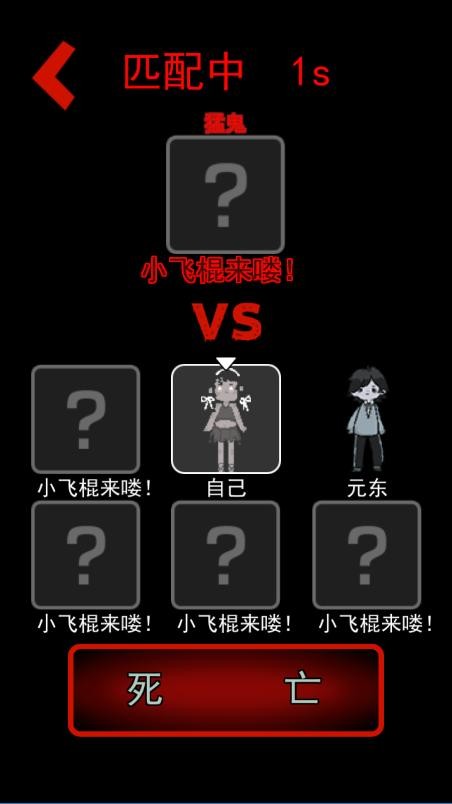 躺平发育正常版小游戏截图5