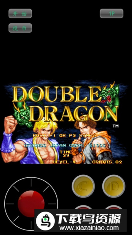 超玩fba优化版apk金手指作弊版截图5