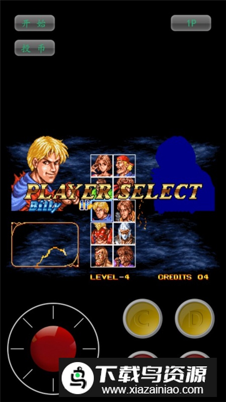 超玩fba优化版apk金手指作弊版截图6