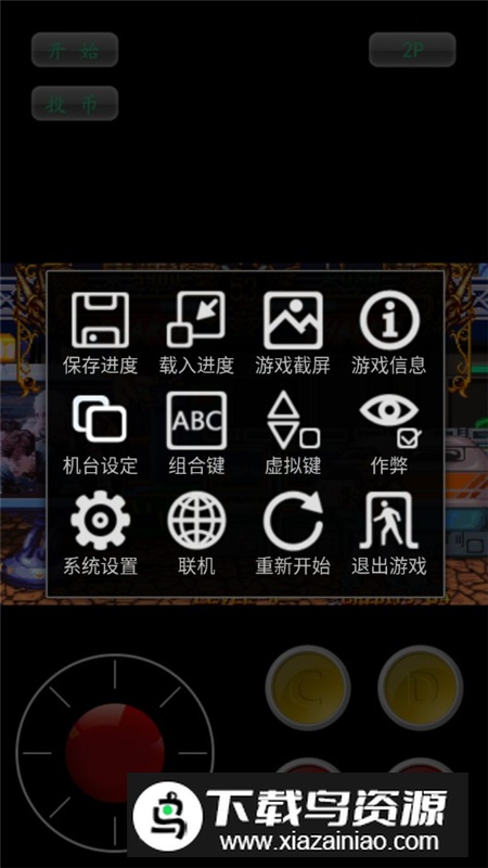 超玩fba优化版apk金手指作弊版截图8