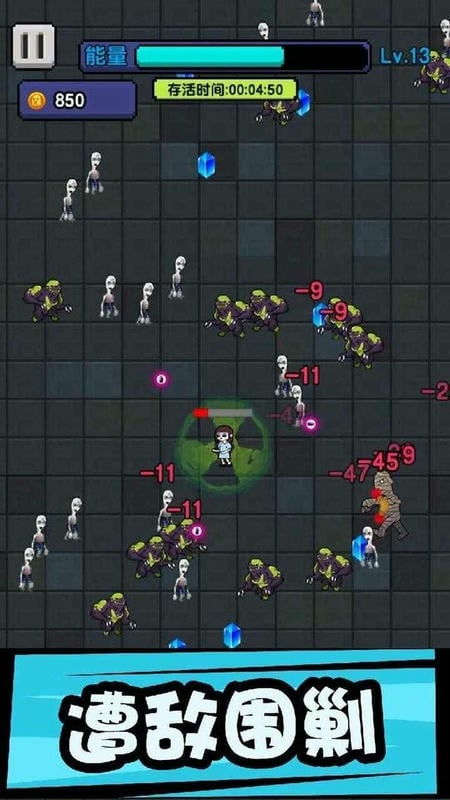 躺平打怪免广告版