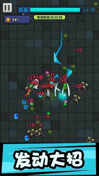 躺平打怪无限金币免广告最新版截图1