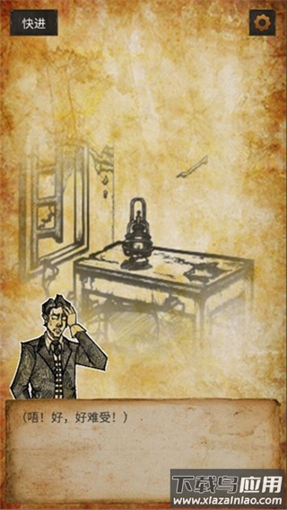 克莱尔日记游戏最新版截图3