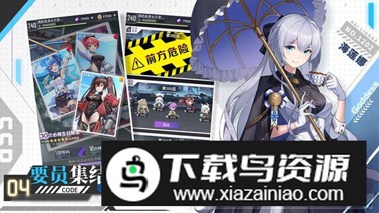 超次元女神官方正版手游2025最新版截图4