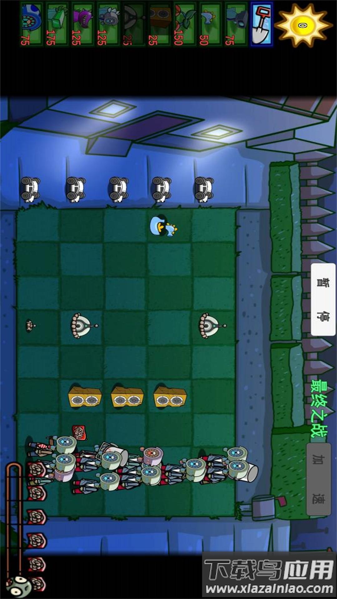 二战植物僵尸手游最新版截图2