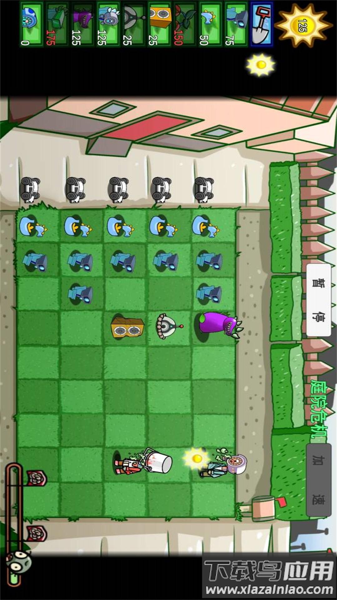 二战植物僵尸手游最新版截图3