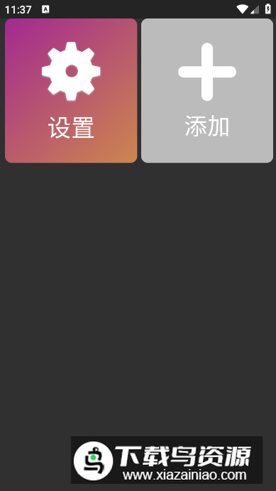 超极简桌面精简版安装包截图2