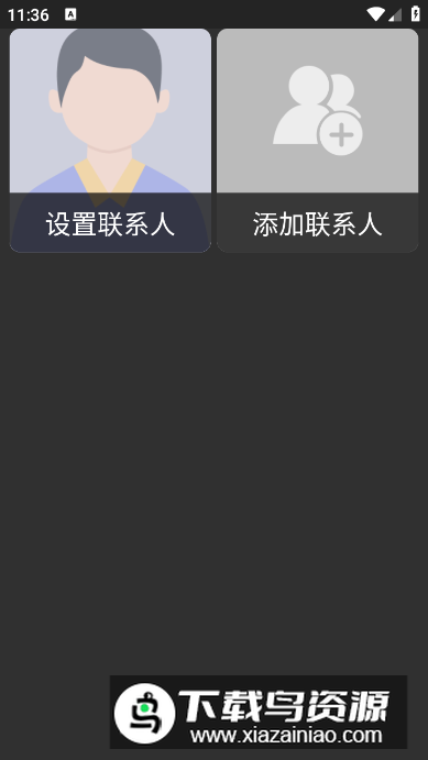 超极简桌面精简版安装包截图4