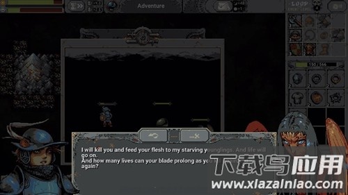 循环勇士无限材料版手机版下载最新版截图1