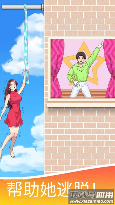 曲折结局最新版本