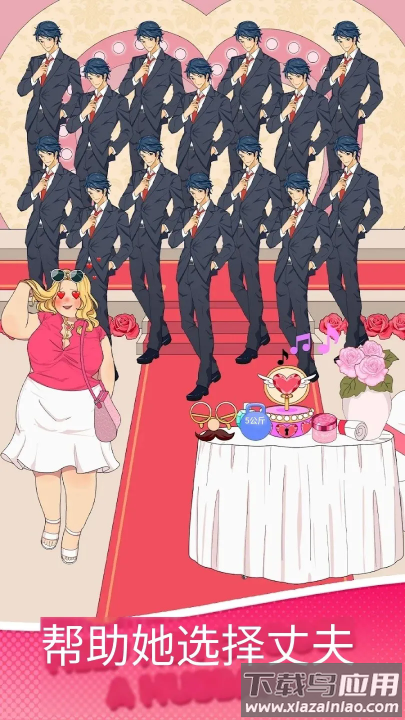 曲折结局最新版本最新版截图2